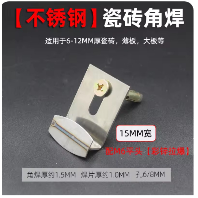 10pc Ceramic Tile Hanging Brac - огляд і ціна Ceramic Tile Blank