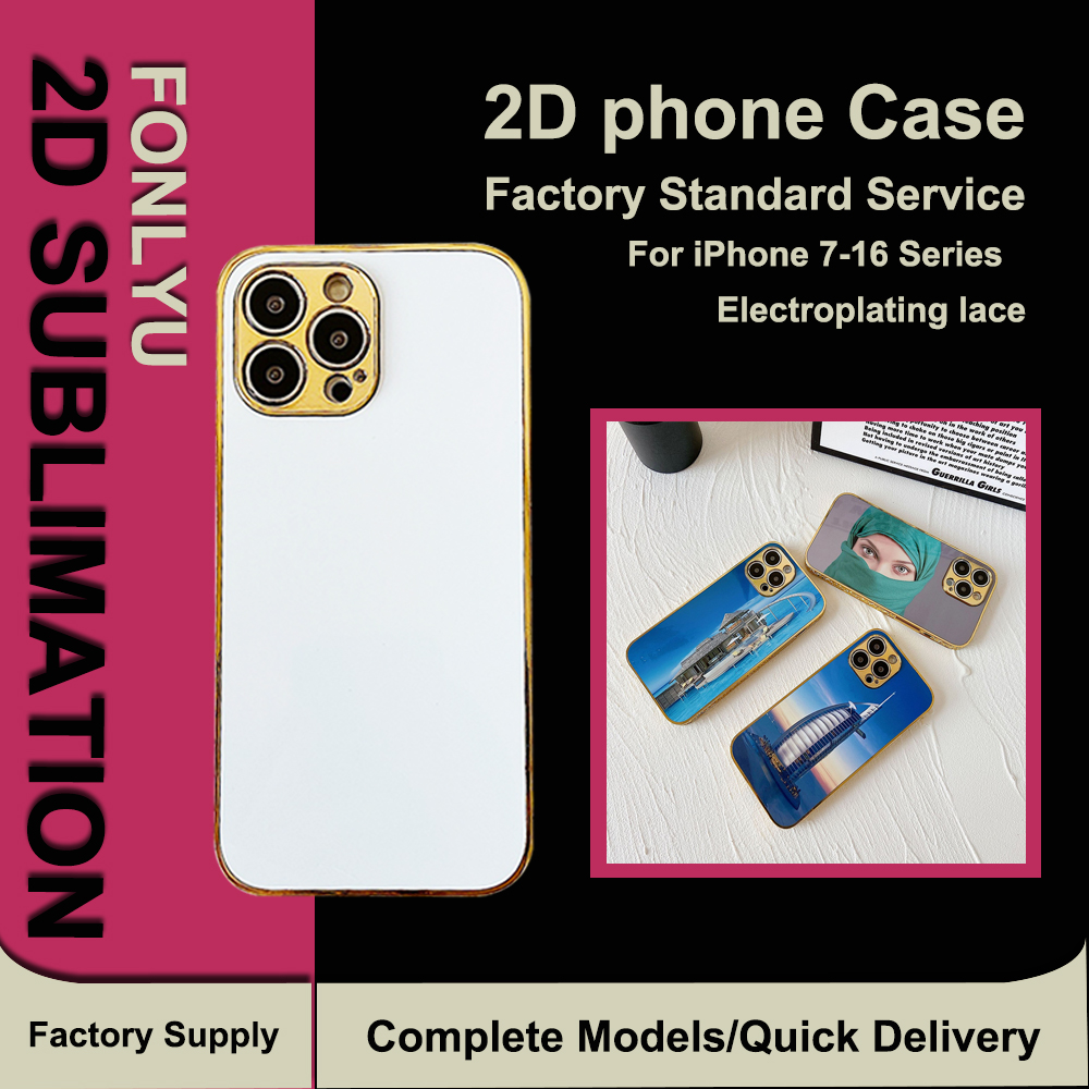 Fonlyu 2D TPU+PC sublimation p - огляд і ціна Phone Case Blank Print